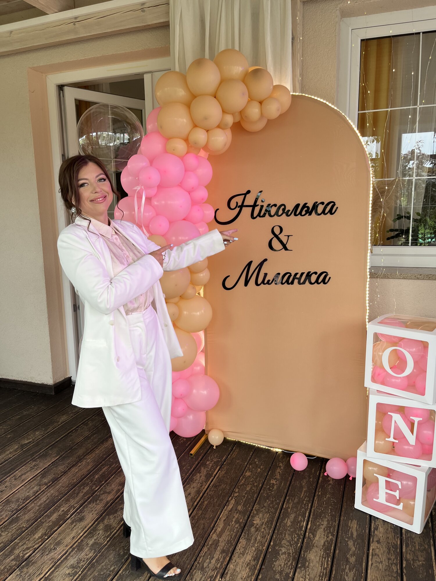 Ведуча Юлія Прудських